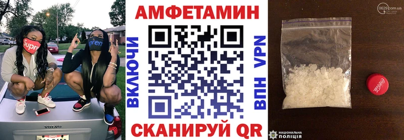 blacksprut зеркало Приморск Амфетамин Розовый