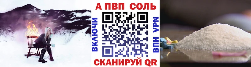 А ПВП Crystall  KRAKEN зеркало  Приморск 