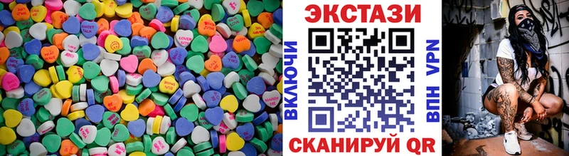 Экстази диски  Приморск 