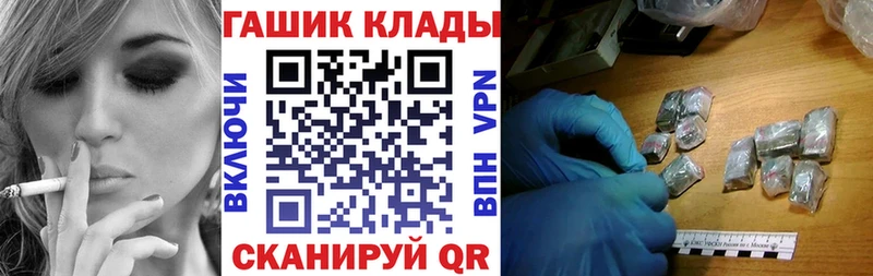 ГАШИШ индика сатива  Приморск 