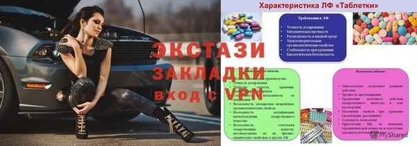 мяу мяу мука Аркадак