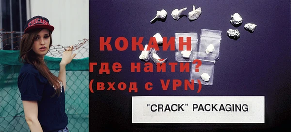 мяу мяу кристалл Арсеньев