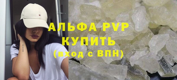 скорость mdpv Армянск