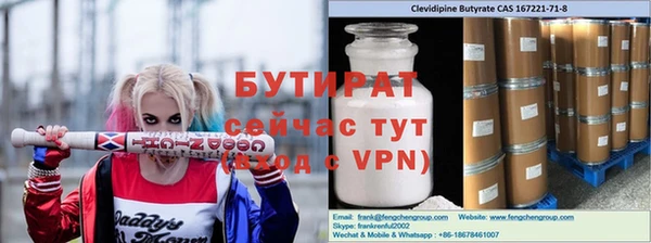 скорость mdpv Армянск