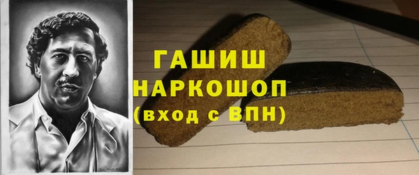 мяу мяу мука Аркадак
