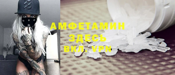 скорость mdpv Армянск