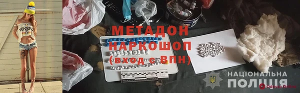 скорость mdpv Армянск
