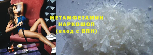 мяу мяу мука Аркадак