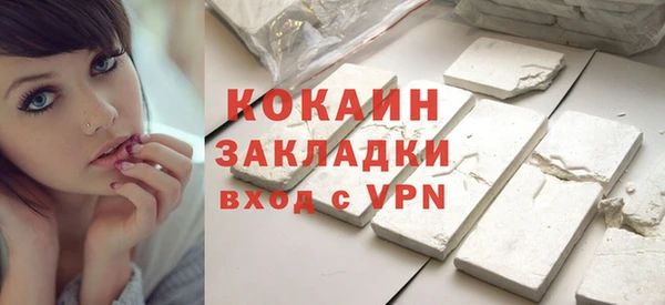 мяу мяу кристалл Арсеньев