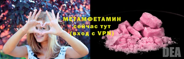 скорость mdpv Армянск
