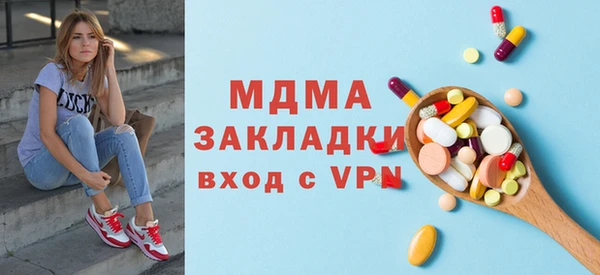 мяу мяу мука Аркадак