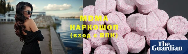 мяу мяу кристалл Арсеньев