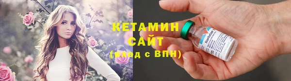 мяу мяу мука Аркадак