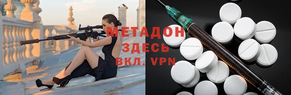 мяу мяу мука Аркадак