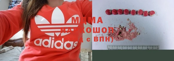 скорость mdpv Армянск