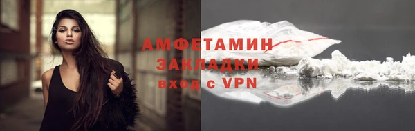 мяу мяу кристалл Арсеньев