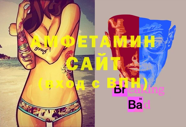 мяу мяу кристалл Арсеньев