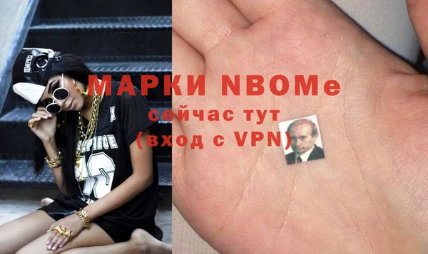 мяу мяу мука Аркадак