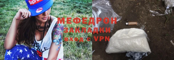 скорость mdpv Армянск