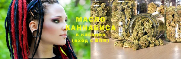 мяу мяу мука Аркадак