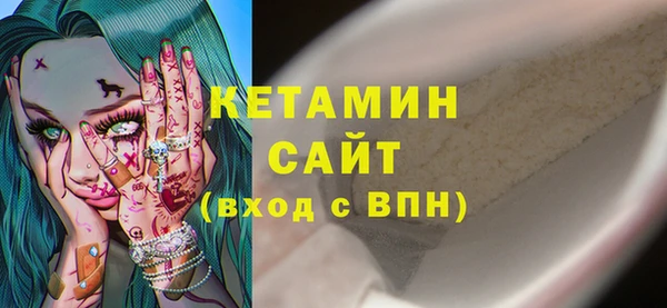 мяу мяу кристалл Арсеньев