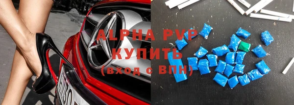 скорость mdpv Армянск