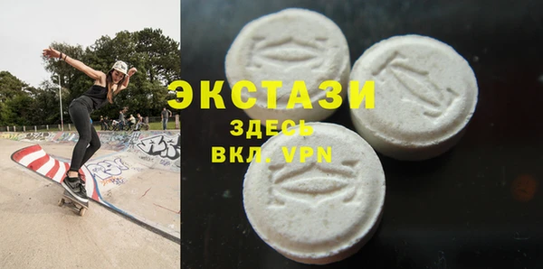 мяу мяу кристалл Арсеньев