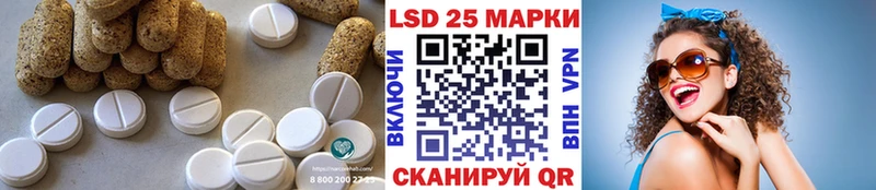 LSD-25 экстази ecstasy  Приморск 