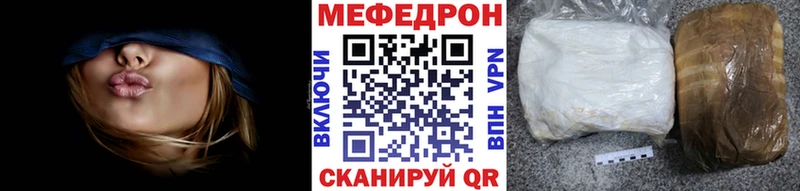наркотики Приморск ссылка на мегу сайт Меф VHQ