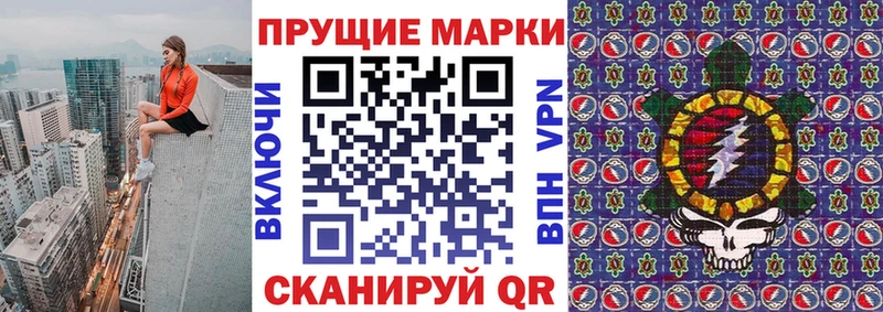 Марки NBOMe 1,5мг  это Telegram  Приморск 