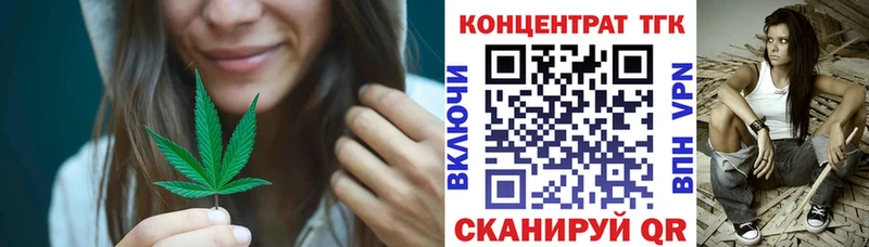 наркотики  Приморск  Дистиллят ТГК гашишное масло 