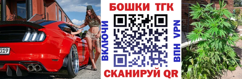 Шишки марихуана White Widow Приморск
